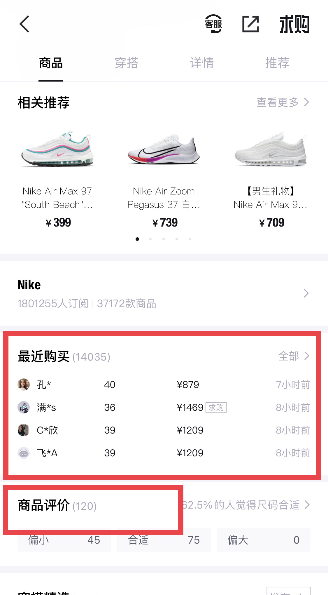 产品经理，产品经理网站